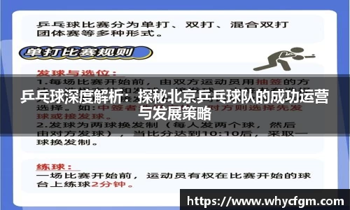 YY易游