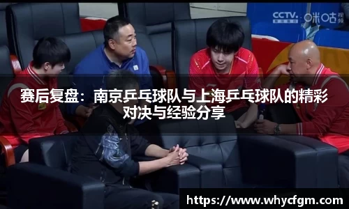 YY易游体育