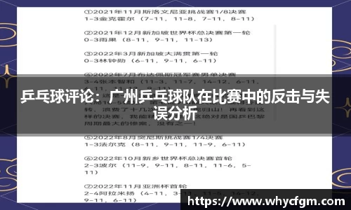 YY易游体育