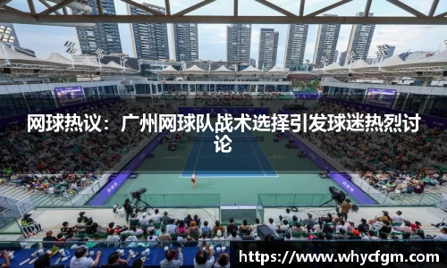 YY易游体育官方网站