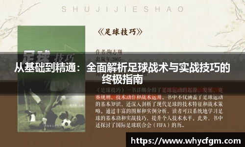 YY易游体育官方网站