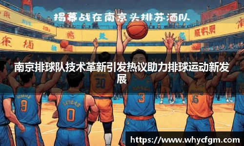 YY易游体育网址