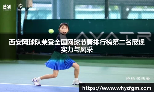 YY易游体育