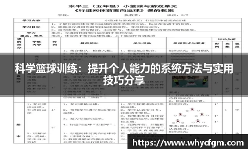 YY易游体育