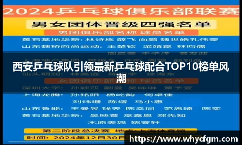 YY易游体育网址