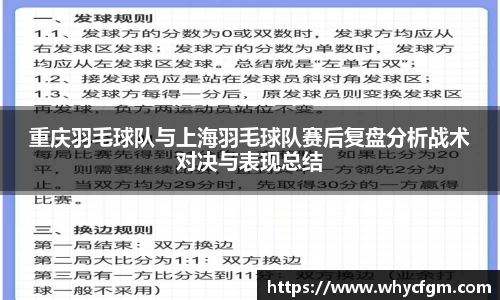 YY易游体育