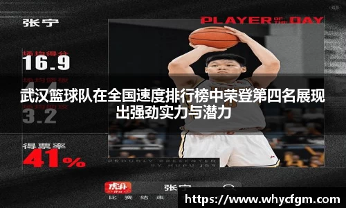 YY易游体育