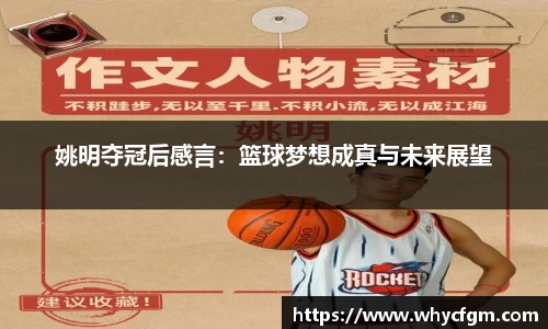 YY易游