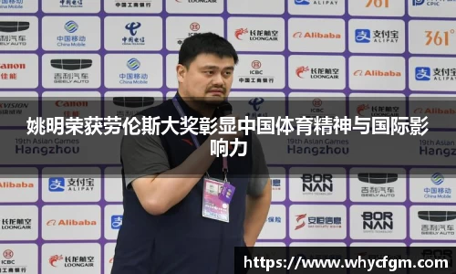 YY易游体育