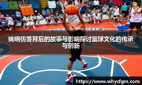 YY易游体育网址