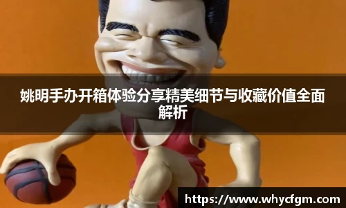 YY易游体育网址