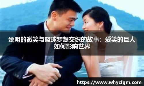 YY易游体育