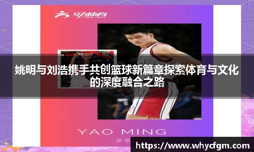 YY易游体育网址