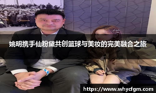 YY易游