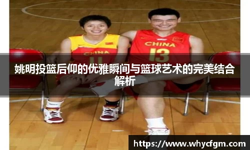 YY易游体育