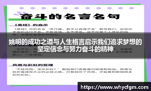 YY易游体育官方网站