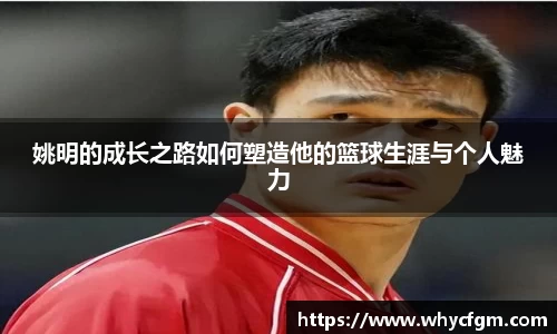 YY易游体育官方网站