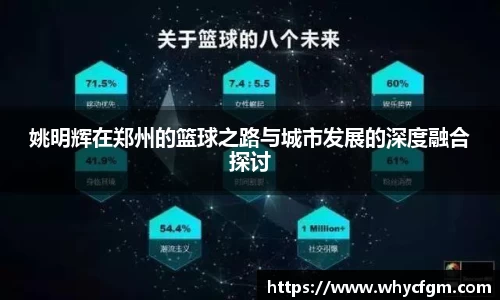 YY易游体育