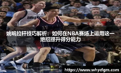 YY易游体育网址