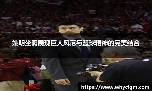 YY易游体育官方网站