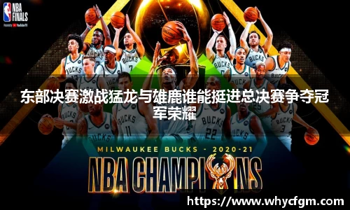 YY易游体育