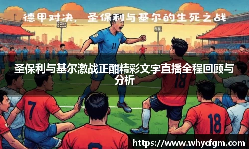 YY易游体育官方网站