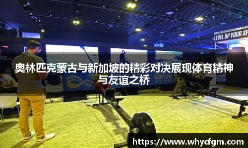 YY易游体育网址
