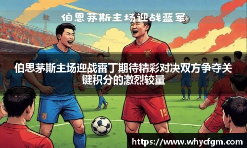 YY易游体育官方网站