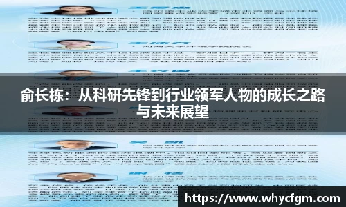 YY易游体育网址