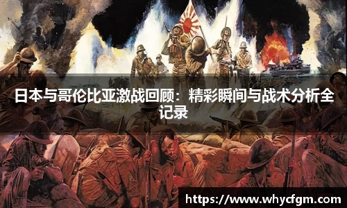 YY易游体育官方网站