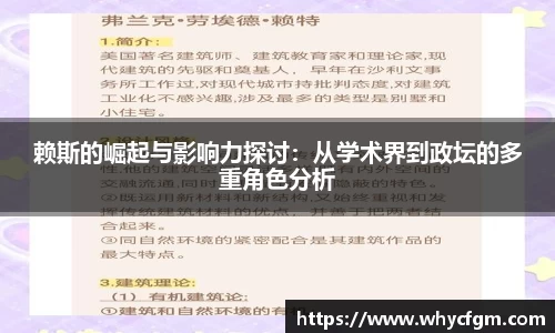 YY易游体育网址