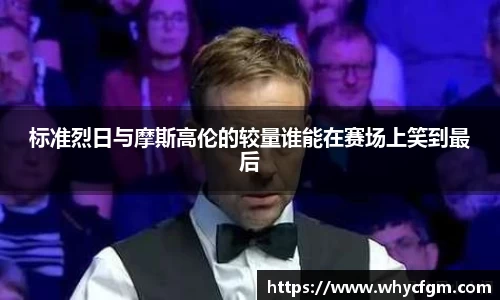 YY易游
