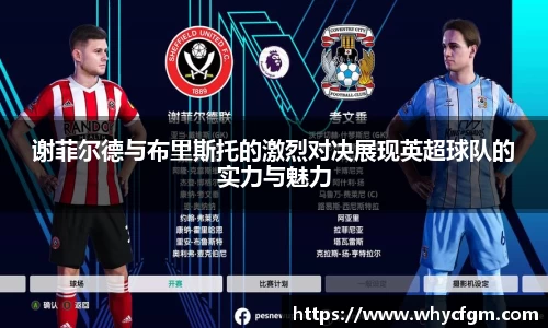 YY易游体育官方网站