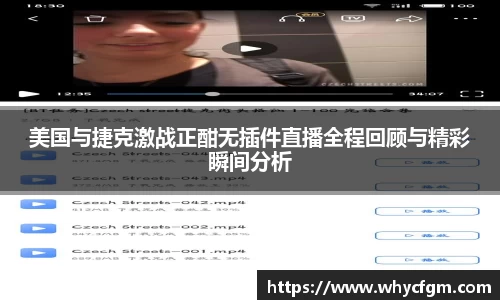 YY易游体育