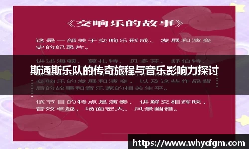 YY易游体育网址