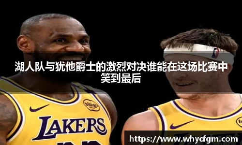 YY易游体育官方网站