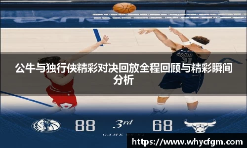 YY易游体育