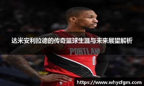 YY易游体育