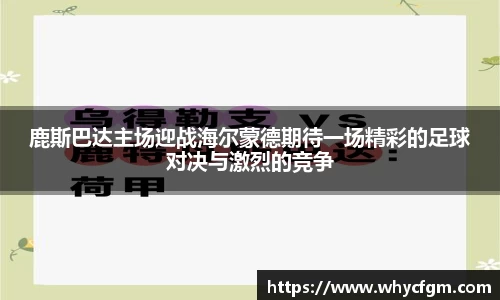 YY易游体育网址