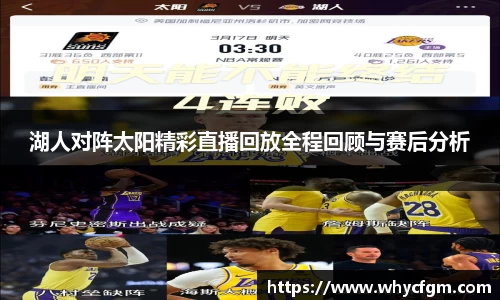 YY易游体育官方网站
